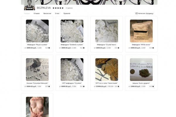 Kraken marketplace darknet