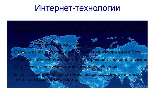 Зайти на кракен через браузер