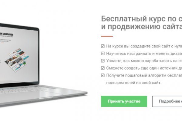 Кракен торговая площадка