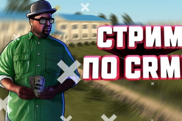 Кракен сайт наркотиков