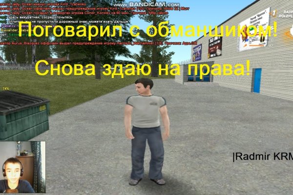 Kraken маркетплейс как зайти