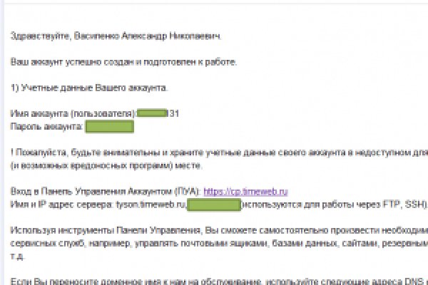 Кракен ru