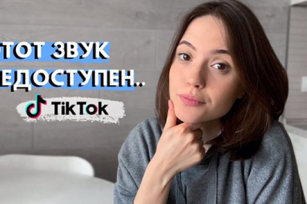 Мега кракен