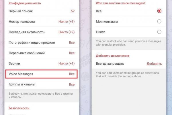 Почему не работает кракен