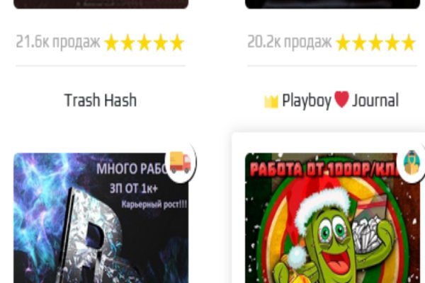 Как зайти в кракен с андроида