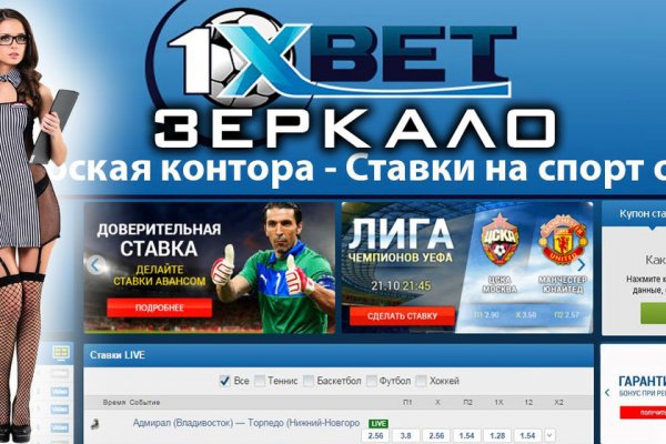 Как вернуть аккаунт на кракене
