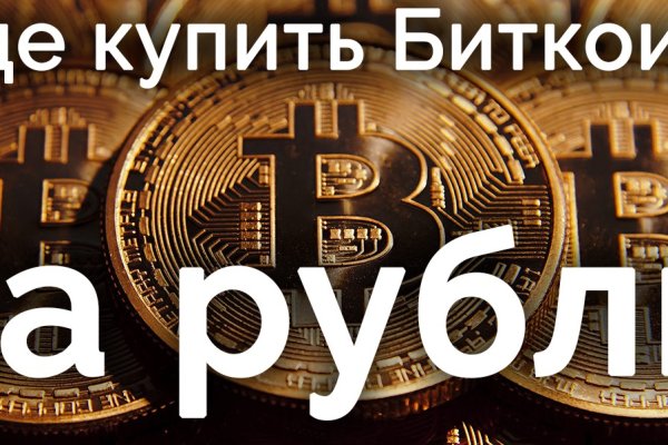 Какая комиссия кракен маркетплейс