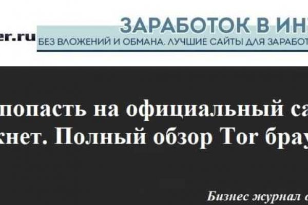Кракен купить порошок маркетплейс