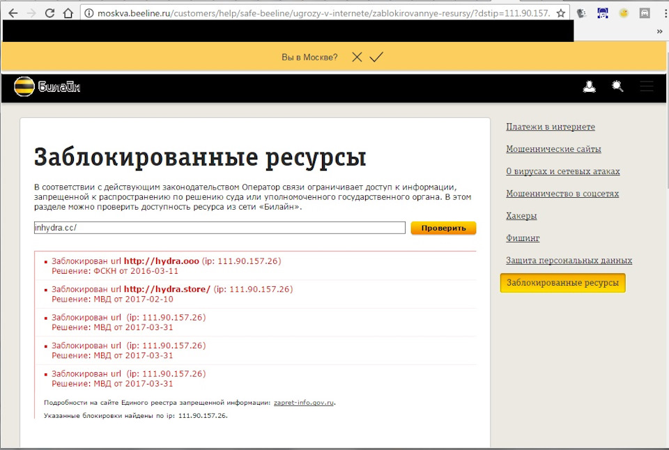 Ссылка адрес на кракен тор