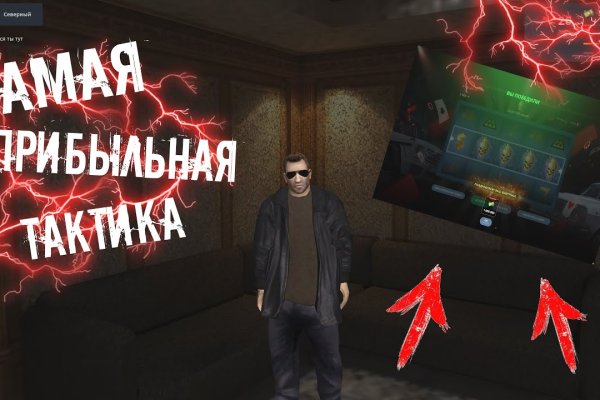 Как попасть на сайт кракен
