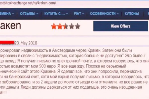 Зеркала на кракен kraken014 com